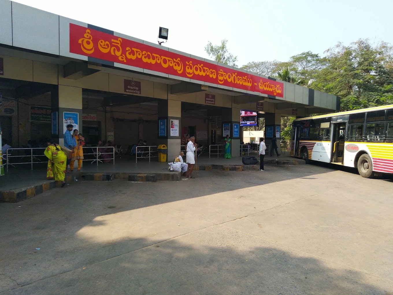 APSRTC Vuyyuru Bus Stand