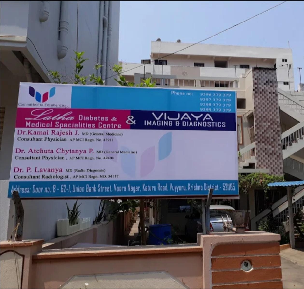 Latha Diabetes & Medical Specialities Centre