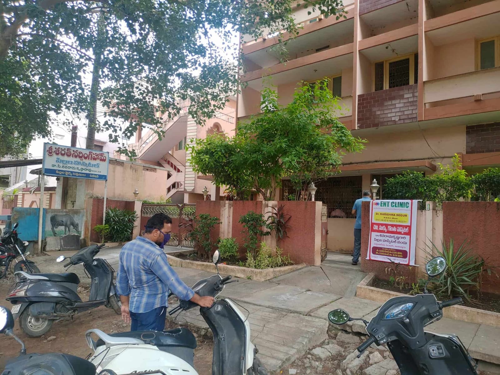 Sri Sarat Nursing Home