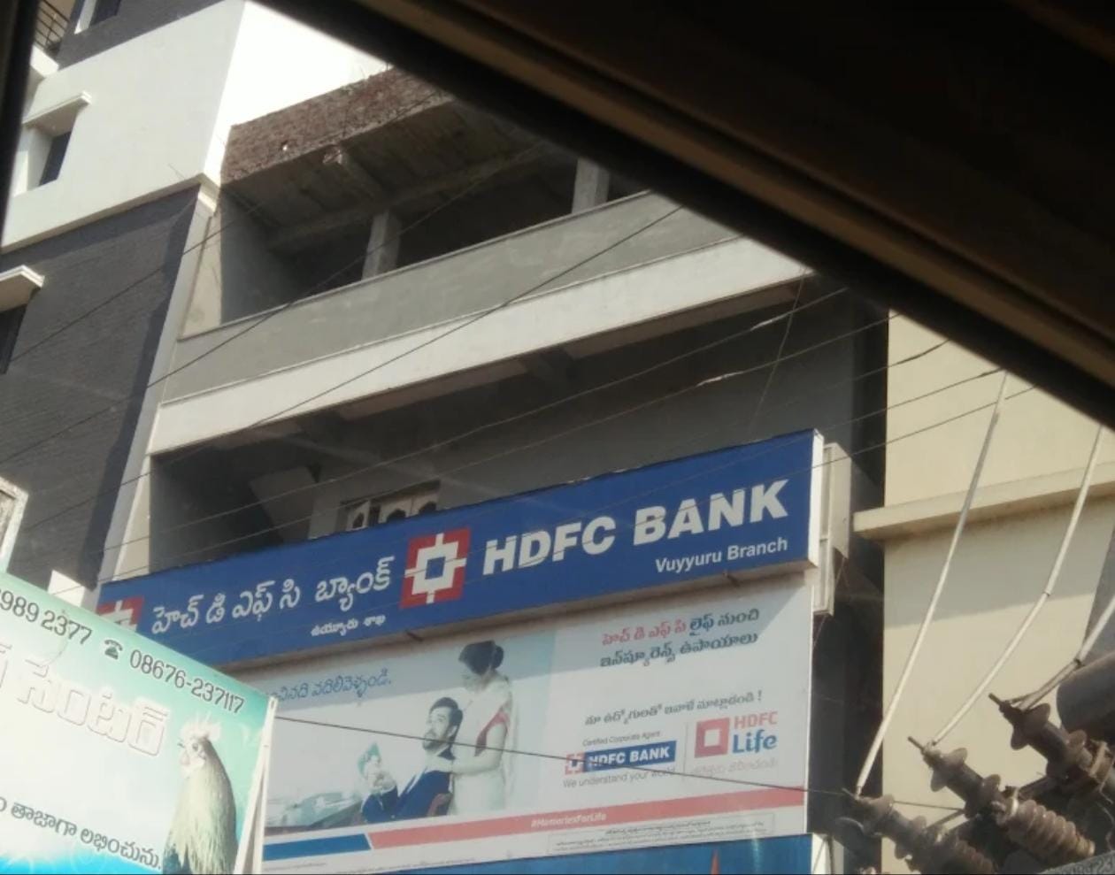 HDFC Bank Ltd