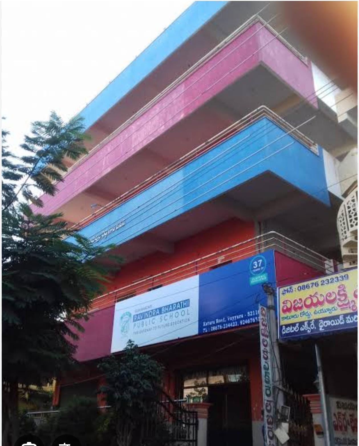 Ravindra Bharathi Public School