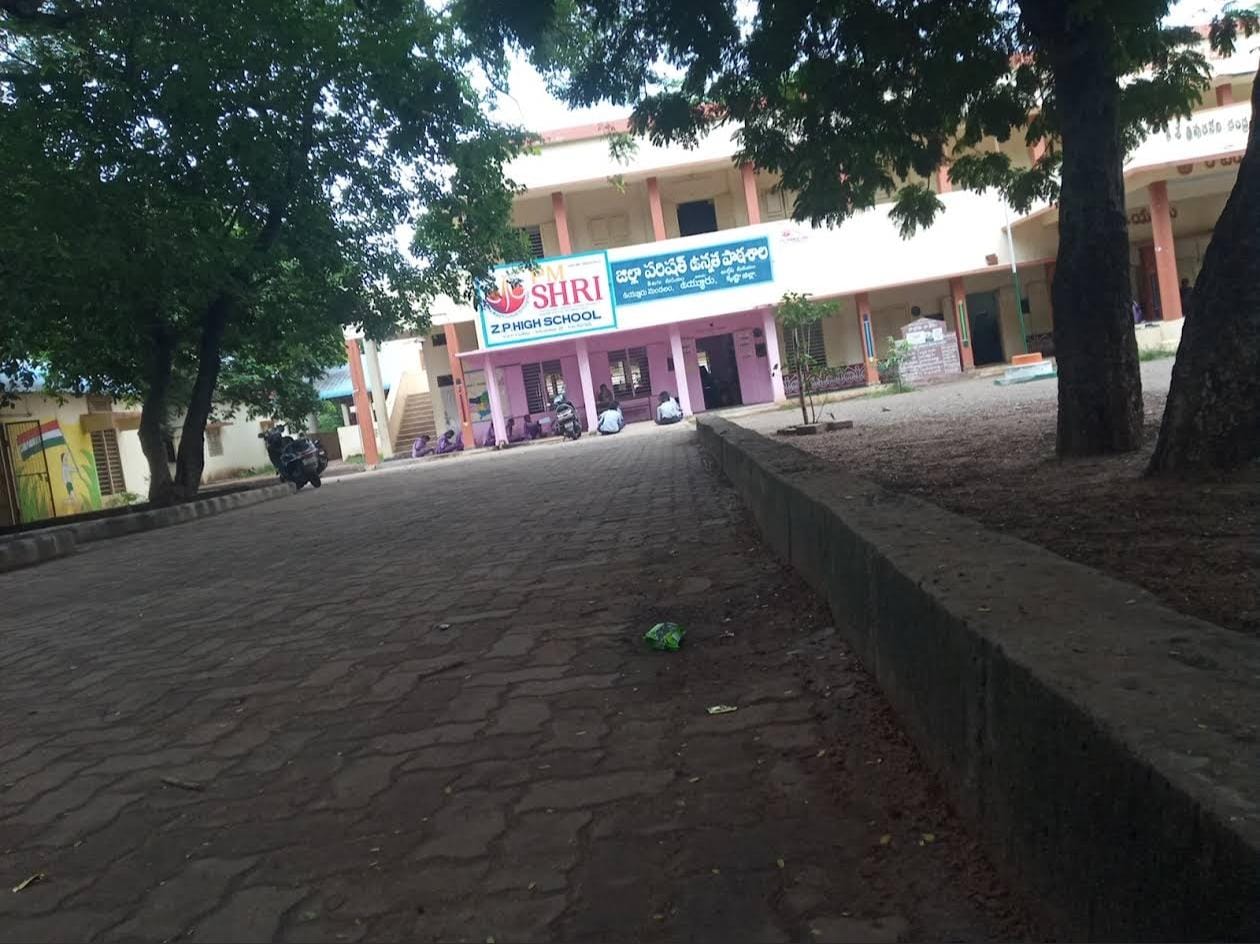 Zilla Parishat High School (ZPHS) Vuyyuru