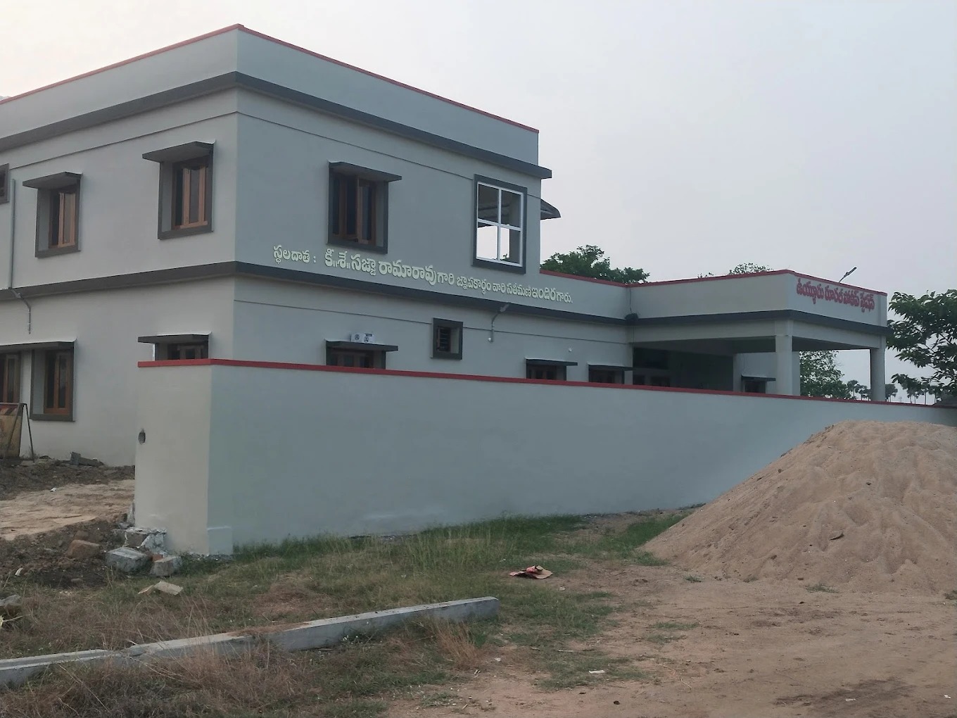 Mandal Revenue Office (MRO)