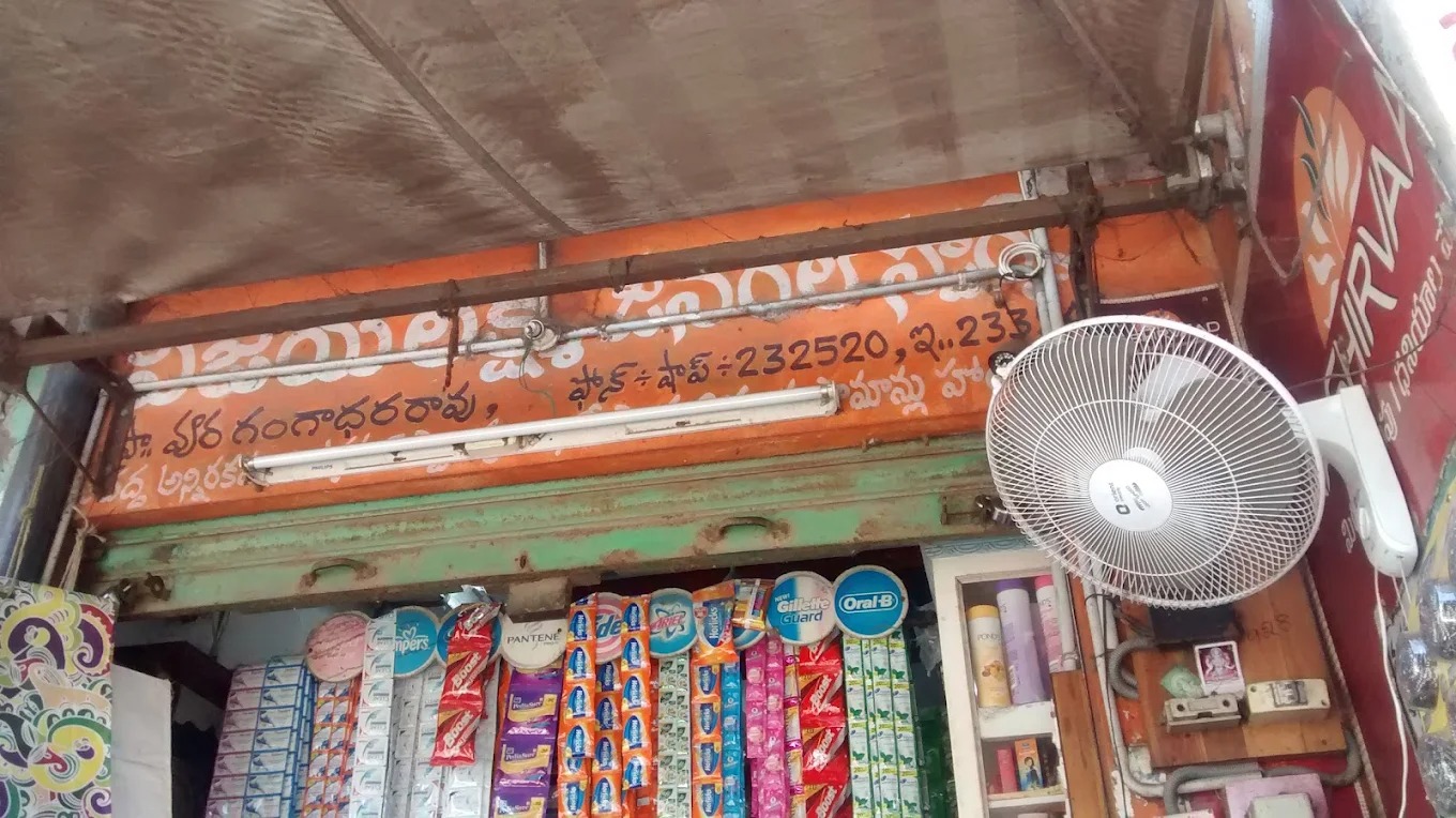 Bhargavi General Stores