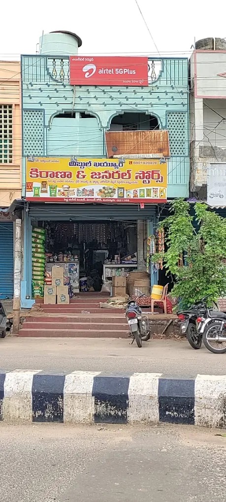 Abdul Khayuum Kirana & General Stores