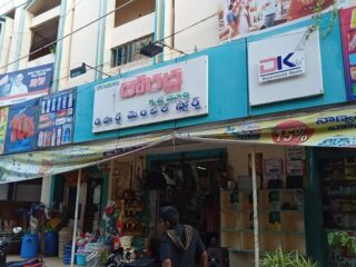 WhatsApp-Image-2025-10-07-at-6.03.44-PM