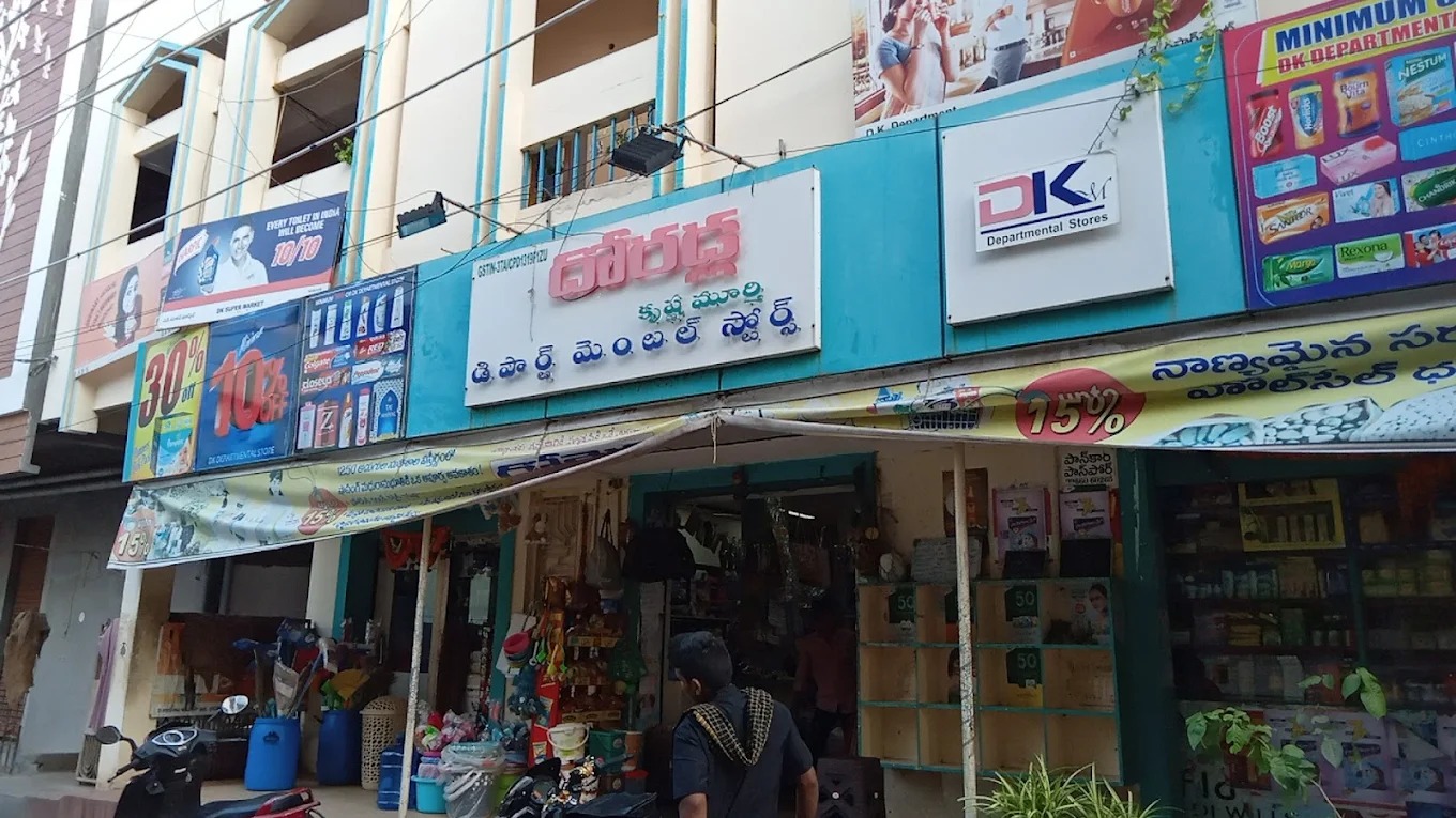 D.K. Departmental Stores
