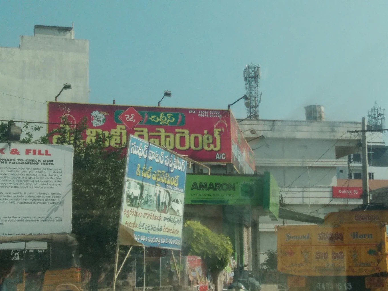 Red Chillies Family Restaurant