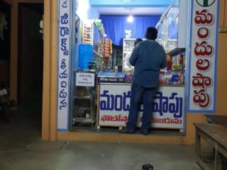 WhatsApp-Image-2025-10-08-at-3.57.45-PM