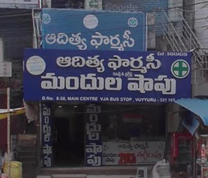 Aditya Pharmacy