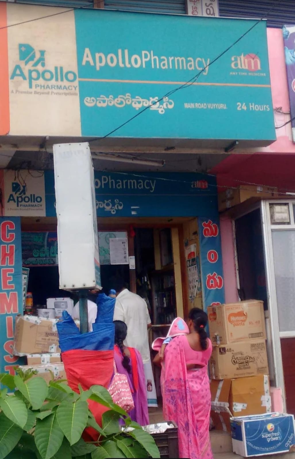 Apollo Pharmacy