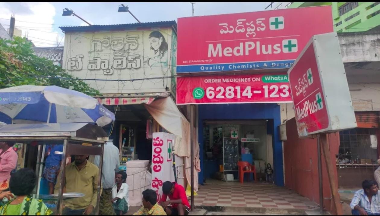 MedPlus Pharmacy