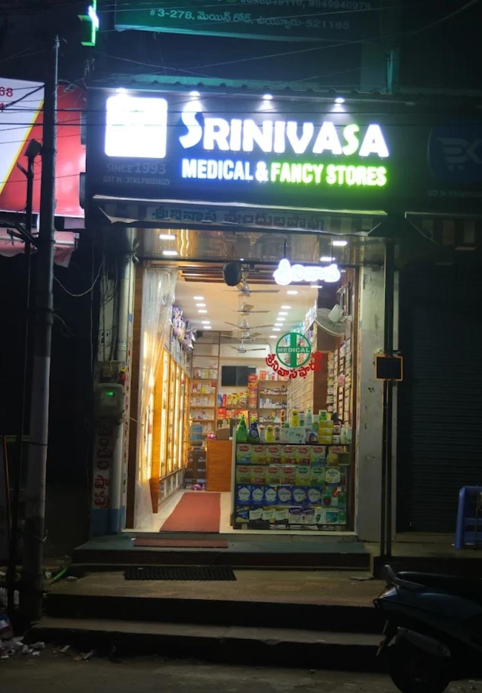 Srinivasa Medicals & Fancy Stores
