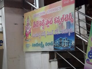 WhatsApp-Image-2025-10-08-at-4.44.52-PM