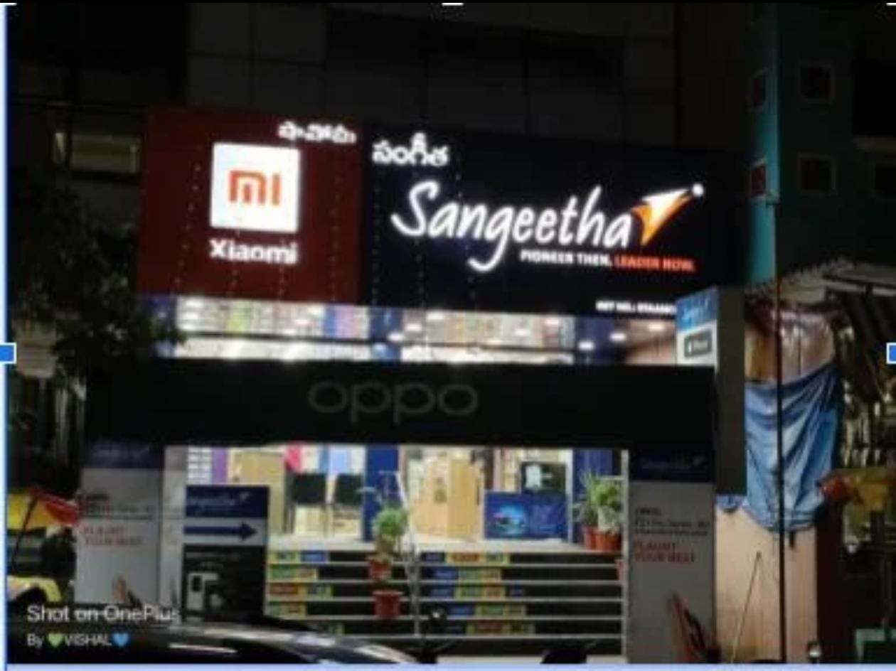 Sangeetha Mobiles