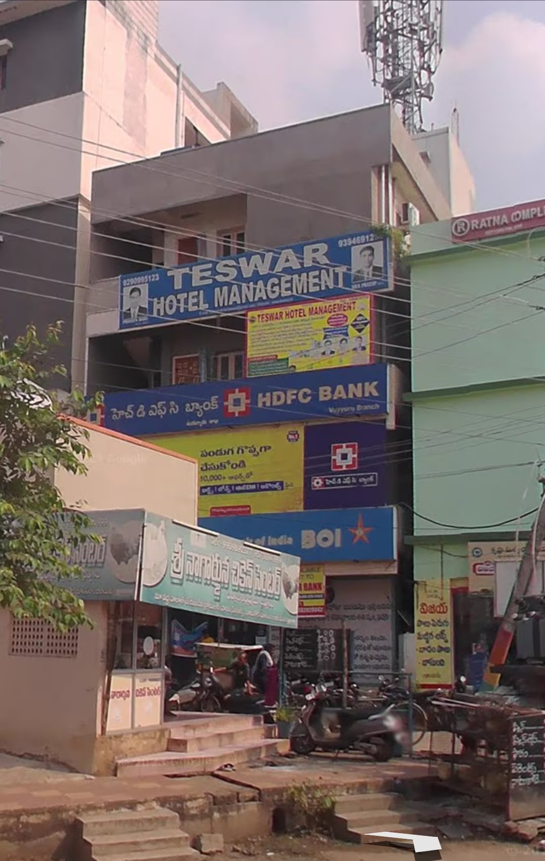 Teswar Institute of Hotel Management