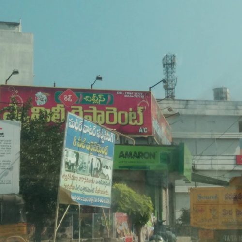 Red Chillies Family Restaurant